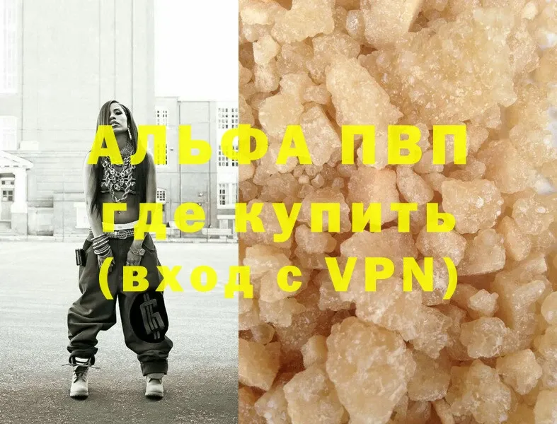 hydra ссылки  Кашира  Альфа ПВП VHQ 